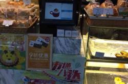 赤峰天山蛋糕店電話多少號