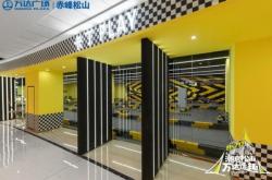 赤峰啟點(diǎn)理發(fā)店電話(huà)地址查詢(xún)