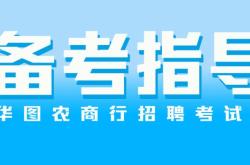 內(nèi)蒙古赤峰市敖漢旗農(nóng)村信用社客服電話