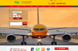 赤峰市快遞客服電話號(hào)碼是多少