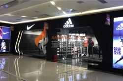 赤峰沁怡折扣店加盟電話號碼