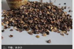 赤峰出口蕎麥殼廠家電話號(hào)碼