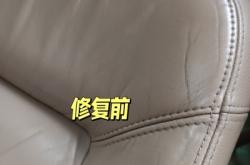 赤峰市布藝座椅修復(fù)電話號碼