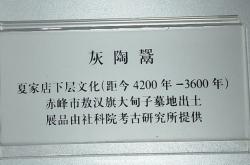 赤峰精神病研究所電話號碼