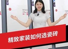 赤峰安基瓷磚專賣店電話號碼