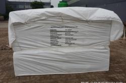 赤峰回收廢板巖棉廠電話號碼