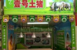 沿河路赤峰飯店電話多少號