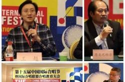 赤峰夫婦合唱團(tuán)電話多少號(hào)