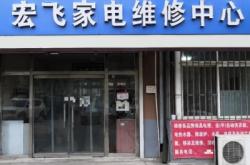 赤峰冷庫(kù)加氟電話多少號(hào)啊