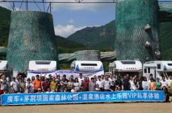 赤峰茅荊壩檢查站電話號碼