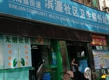 赤峰松山區(qū)全寧社區(qū)電話是多少