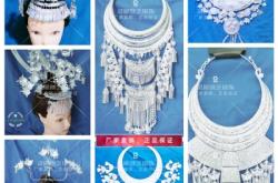 赤峰民族銀飾店電話號(hào)碼查詢