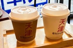 赤峰咖啡蛋糕店電話號(hào)碼多少