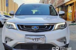 赤峰到綏化私家車(chē)電話號(hào)碼