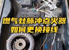 赤峰廚衛(wèi)電器維修電話號碼