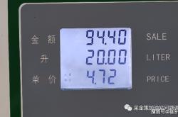 赤峰中國(guó)加油站電話(huà)號(hào)碼查詢(xún)