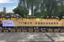 赤峰眾聯(lián)美團(tuán)招聘電話是多少號