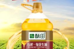 赤峰花生加工廠地址電話號(hào)碼