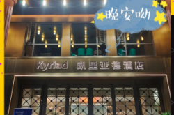 赤峰天山電競酒店電話號(hào)碼是多少