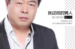 赤峰市秋褲大叔店地址電話號碼