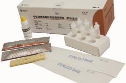 赤峰抗原物資回收廠家電話號碼