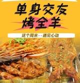 赤峰野營(yíng)露營(yíng)基地電話多少號(hào)