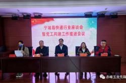 赤峰市寧城縣社區(qū)電話號碼