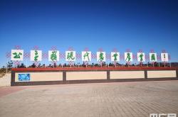 赤峰奧羽農(nóng)業(yè)有限公司電話號(hào)碼