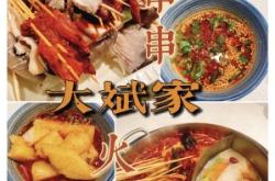 赤峰市串串家店地址電話號(hào)碼