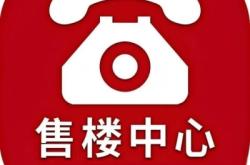 赤峰市清心養(yǎng)生館地址電話號碼