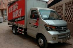 赤峰市場小貨車電話多少號