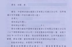 赤峰北斗安裝公司地址電話號碼