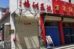 赤峰站到林東大巴車電話號碼