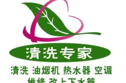 赤峰同城配鏡中心電話多少號(hào)