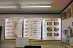 赤峰炒菜團(tuán)購?fù)赓u電話號(hào)碼查詢