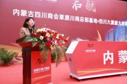 赤峰回族婚戀介紹所電話號碼