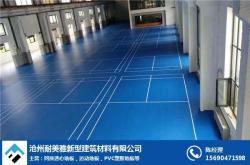 赤峰運(yùn)動實(shí)木地板廠家電話號碼