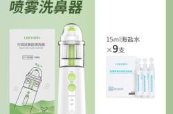 赤峰市洗鼻器維修電話號(hào)碼