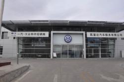 赤峰尚家甄選店電話多少號