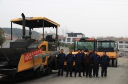 赤峰市路達市政工程有限責(zé)任公司