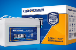 赤峰京球電池專賣店電話號碼