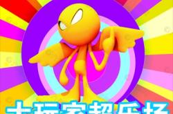 赤峰超樂科克店電話多少號