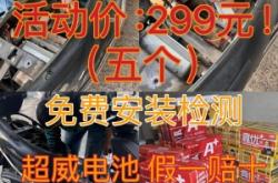 赤峰電瓶車換殼電話多少號(hào)