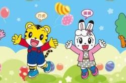 赤峰童樂玩具專賣店電話號(hào)碼