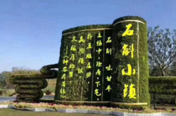 赤峰綠雕施工隊(duì)電話地址查詢