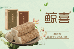 赤峰眾聯(lián)廣場零食電話號碼