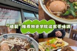 赤峰網(wǎng)紅刀削面店電話號碼