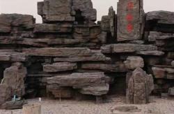 赤峰水泥拉槽板廠家電話號碼