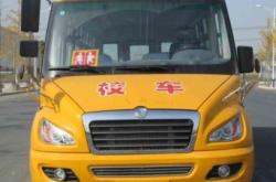 赤峰松山區(qū)校車電話號碼是多少