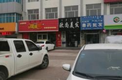 赤峰各旗縣火車站電話號碼